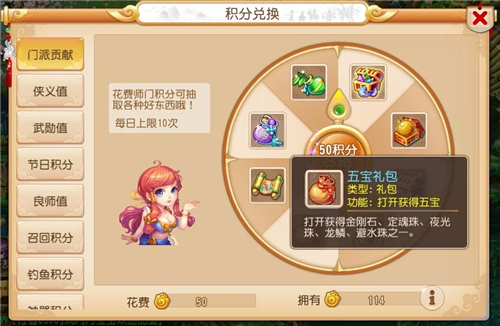 梦幻西游做什么赚钱稳定