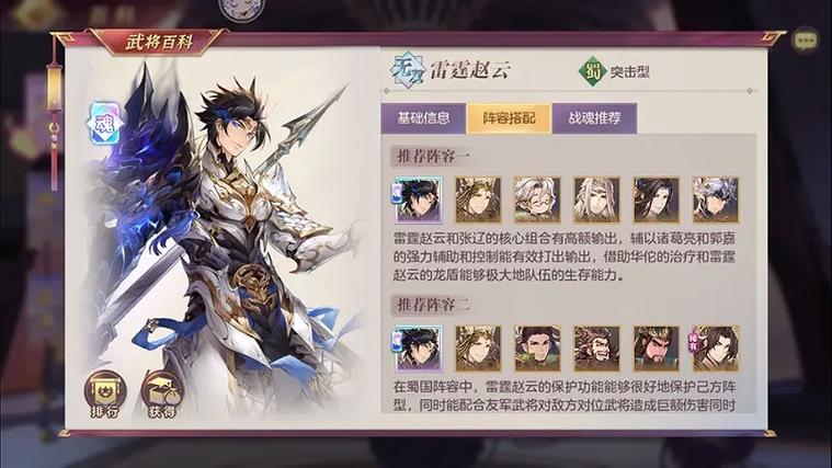 三国志幻想大陆多余的武将怎么处理