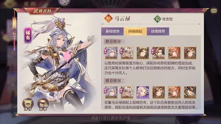 三国志幻想大陆多余的武将怎么处理