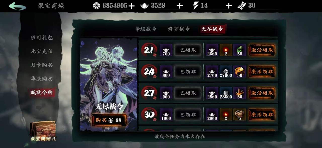 影之刃3精研点怎么刷