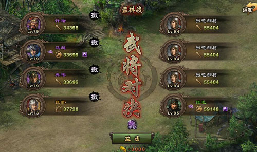 攻城掠地神将怎么招