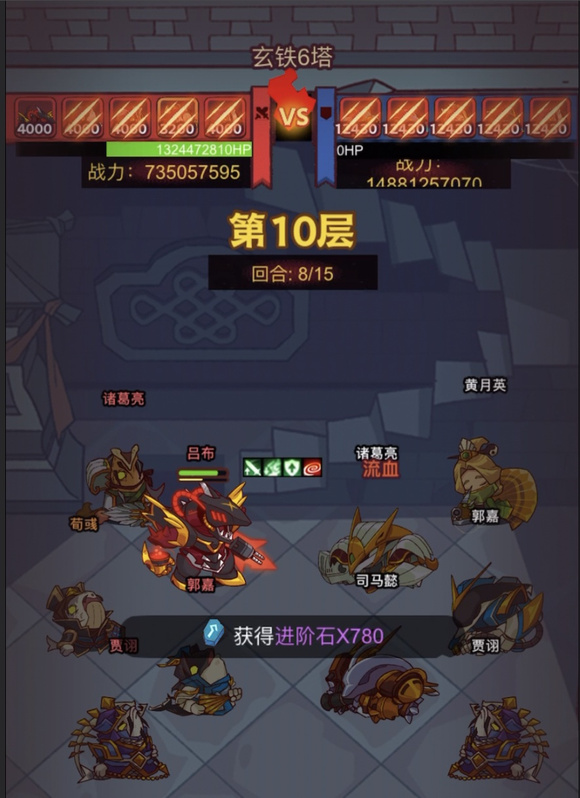 咸鱼之王新手怎么玩最佳阵容搭配