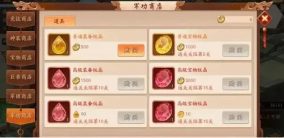 少年三国志2百鸟阵怎么放收益高