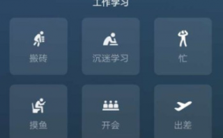 微信状态怎么设置音乐 微信状态怎么设置音乐