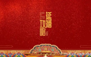 《延禧攻略》大火!最最最美的中国风元素都在这里了 《延禧攻略》大火!最最最美的中国风元素都在这里了