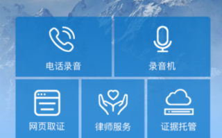 苹果手机通话怎么录音功能在哪里