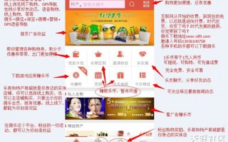 微乐怎么赚钱?智能手机也能赚钱了,你知道吗? 微乐怎么赚钱?智能手机也能赚钱了,你知道吗?