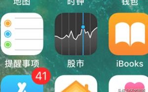 苹果手机怎么下载APP软件? 苹果手机怎么下载APP软件?