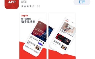 你知道哪些资讯类的APP？