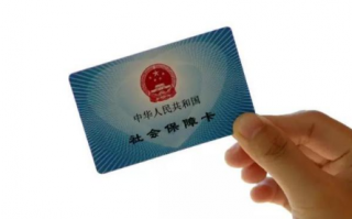 社会保障卡可以绑定微信吗 社会保障卡可以绑定微信吗