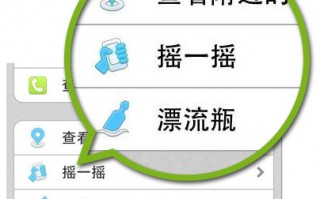 哪些手机能玩摇一摇 哪些手机能玩摇一摇