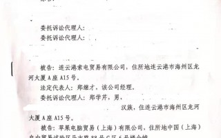 买苹果请擦亮双眼 买苹果请擦亮双眼