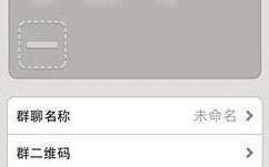微信怎么屏蔽群消息 微信怎么屏蔽群消息