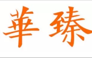 他人“刀枪入库马放南山”,正是我等的可乘之机啊|帽哥陪您看预展 他人“刀枪入库马放南山”,正是我等的可乘之机啊|帽哥陪您看预展