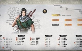 鬼谷八荒洪荒难度攻略 鬼谷八荒洪荒难度攻略