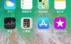 苹果手机垃圾短信怎么拦截 苹果手机垃圾短信怎么拦截