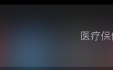 autosleep睡眠银行入口在哪