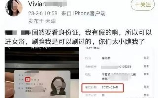 北京朝阳警方: 已将李某某抓获 大V从“擦边”搞到了违法