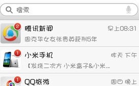 微信5.0怎么发说说 微信5.0怎么发说说
