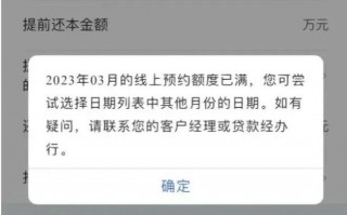 预约爆了，要等8个月！有银行慌忙开会讨论对策