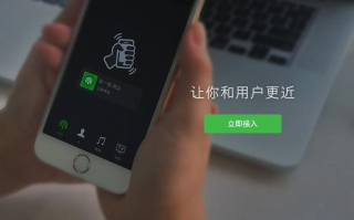 微信摇一摇周边申请步骤 微信摇一摇周边申请步骤