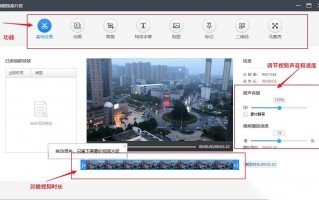 常用的视频剪辑软件 常用的视频剪辑软件