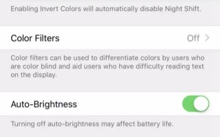 苹果iOS11Beta6都更新了哪些内容 苹果iOS11Beta6都更新了哪些内容
