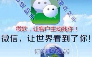 超级微信营销教程,足不出户,教你如何做专业微商,日赚千元~ 超级微信营销教程,足不出户,教你如何做专业微商,日赚千元~