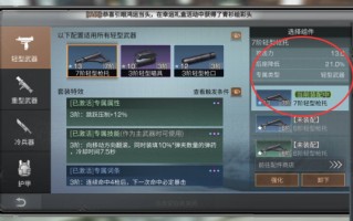 明日之后平民怎么提升战斗力 明日之后平民怎么提升战斗力