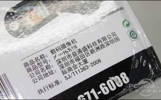 讨伐ZG移动!!手机吸费陷阱及应对方法!!!(转载) 讨伐ZG移动!!手机吸费陷阱及应对方法!!!(转载)