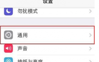 iOS存储设备空间不足怎么办