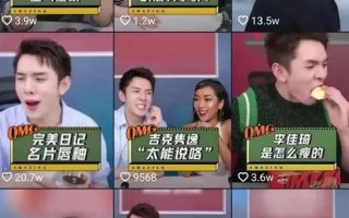如何打造爆款视频 如何打造爆款视频