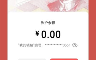 微信灰测腾讯数字人民币钱包小程序:新增扫一扫太方便 微信灰测腾讯数字人民币钱包小程序:新增扫一扫太方便