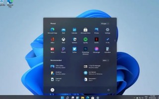 Win11任务栏怎么变小 Win11任务栏怎么变小
