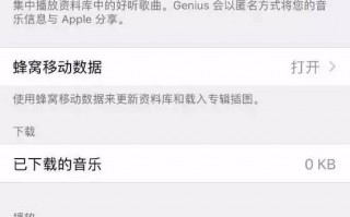 iPhone/iPad 音量太小怎么放大 iPhone/iPad 音量太小怎么放大