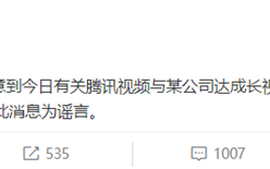 抖音携手爱奇艺后：快手将与腾讯达成长视频二创合作