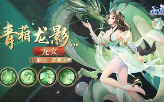 闪烁之光青龙白虎混系阵容