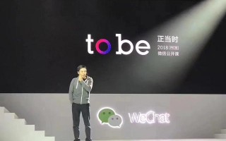 腾讯为什么不把微信公众号的内容拿出来单做一个资讯 app? 腾讯为什么不把微信公众号的内容拿出来单做一个资讯 app?