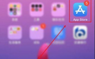 苹果手机怎么下载APP(应用软件)? 苹果手机怎么下载APP(应用软件)?
