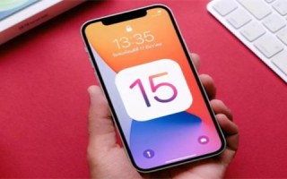 ios15怎么屏蔽系统更新