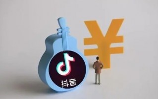 抖音变现任务是真的吗