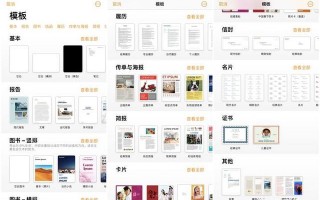 苹果手机能下载的app哪些比较好? 苹果手机能下载的app哪些比较好?