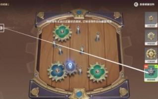 原神复原械画部件之六攻略 原神复原械画部件之六攻略