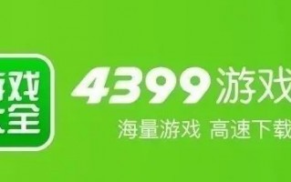 类似于百分网游戏盒子的软件 类似于百分网游戏盒子的软件