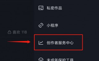 怎么设置不让别人下载我的视频