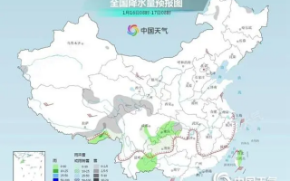 雨雪降温重心转移至南方 大范围雨雪天气明日结束