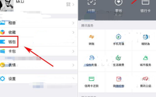微信生活服务自动扣费在哪里设置 微信生活服务自动扣费在哪里设置