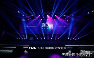 55英寸巨屏手机诞生，“㕛”定义客厅人机交互姿势？