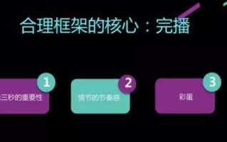 抖音的大数据机制判断账号好坏的七个维度 抖音的大数据机制判断账号好坏的七个维度