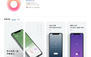 iPhone手机中6款堪称神器的APP,让你的苹果手机变得更加好用 iPhone手机中6款堪称神器的APP,让你的苹果手机变得更加好用